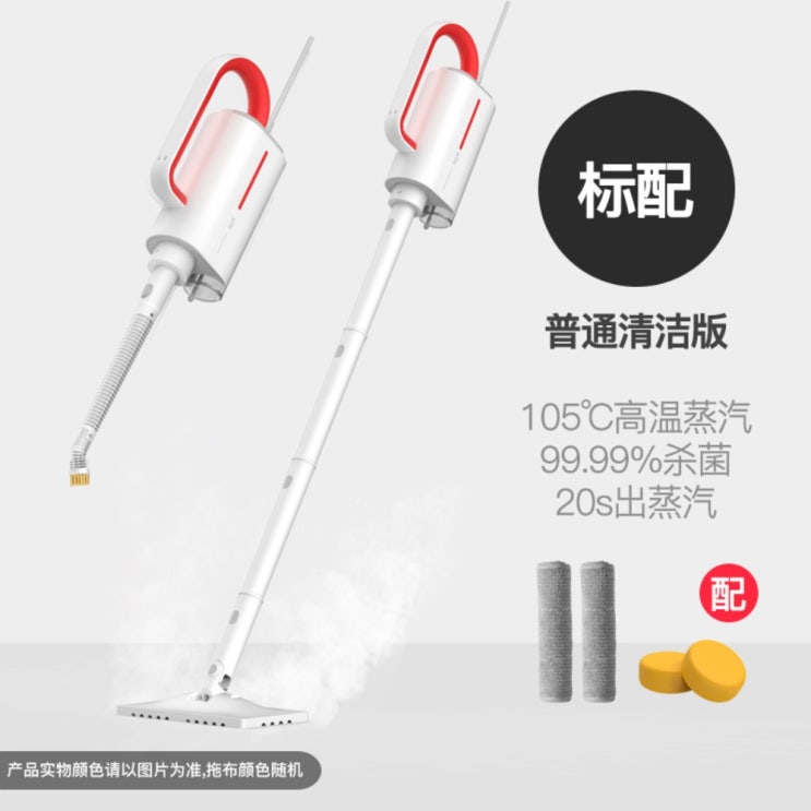 가성비 좋은 샤오미 디어마 멀티 스팀 청소기 델마 물걸레 청소기 ZQ600 ZQ610, 흰색 추천해요 가성비 좋은 샤오미 디어마 멀티 스팀 청소기 델마 물걸레 청소기 ZQ600 ZQ610, 흰색 추천해요