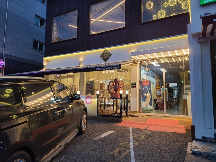  [보라동 카페다] 보라동 CAFEda 방문 후기