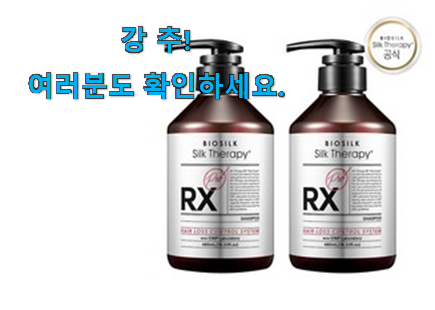 자랑스런 실크테라피 샴푸 가성비 구매 선물로도 좋을거같네요 자랑스런 실크테라피 샴푸 가성비 구매 선물로도 좋을거같네요