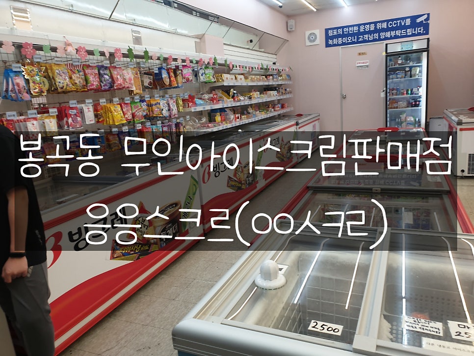 Eungeungseukeureu photo 1
