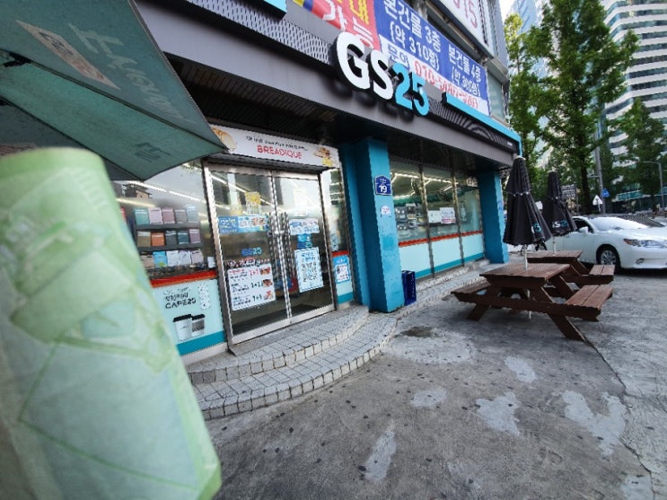  대전 유성구 봉명동 로또명당 GS25 유성대온장점