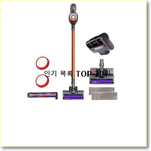  맘에드는 엘지청소기 상품 베스트 특가 순위 20위