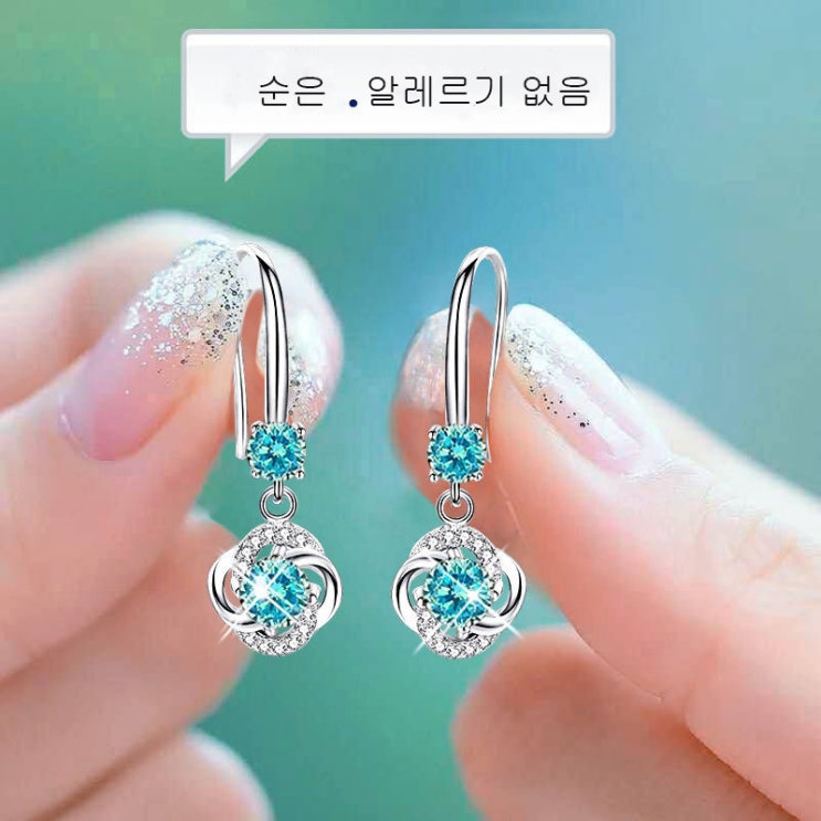 인기있는 에스엠몰 A-003 큐빅 귀걸이 실버925 추천해요 인기있는 에스엠몰 A-003 큐빅 귀걸이 실버925 추천해요