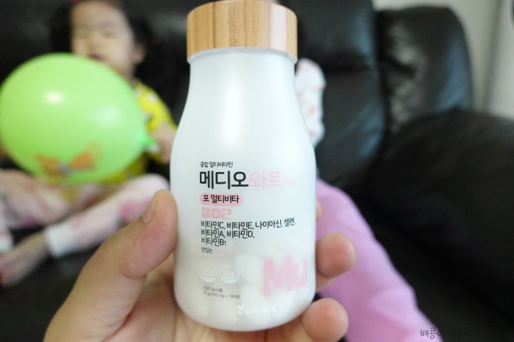  아기성장발달 급성장기 유아 키즈종합비타민