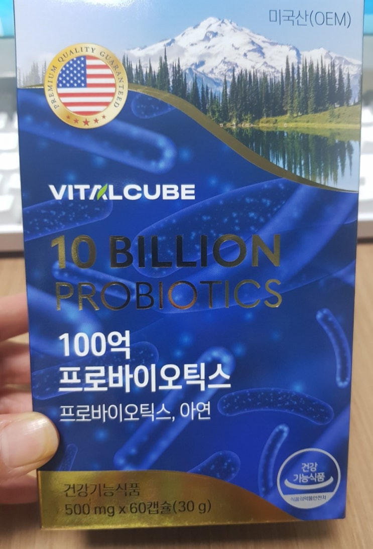 장건강에 좋은 바이탈큐브100억프로바이오틱스 생유산균으로 가족건강챙기기~~ 장건강에 좋은 바이탈큐브100억프로바이오틱스 생유산균으로 가족건강챙기기~~