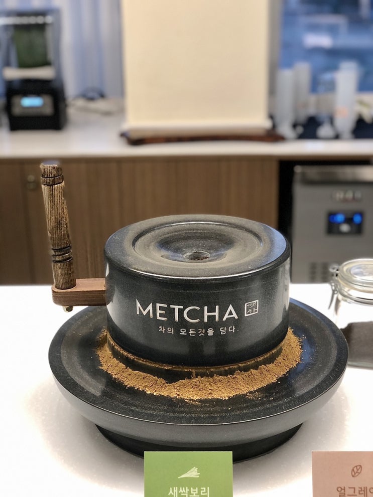  명동 카페 맷차 METCHA - 맷돌로 밀크티를 갈아준다고?!
