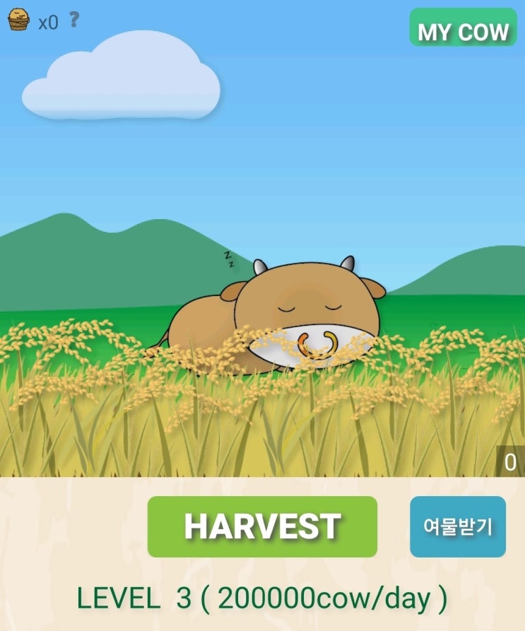  [코인, 앱테크] 휴대폰으로 코인 무료 채굴하는 앱 4개 추천