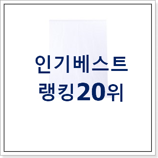 특별한 50일셀프촬영 꿀템 인기 핫딜 TOP 20위 특별한 50일셀프촬영 꿀템 인기 핫딜 TOP 20위