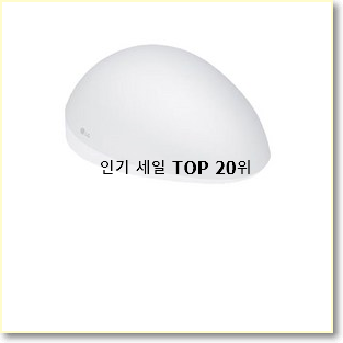  품질보증 lg스타일러 사는곳 공유 인터넷을 뜨겁게 달궜대요