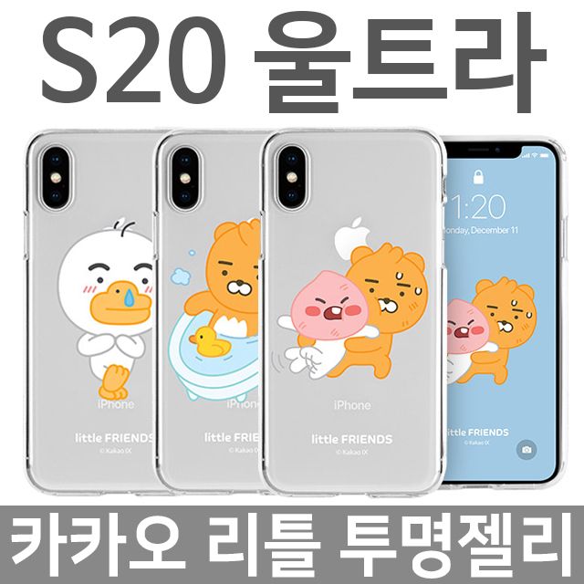 후기가 좋은 에스알 갤럭시S20울트라 카카오 리틀 투명젤리케이스 G988 W7A8B03, 에스알컴퍼니 본상품선택 추천합니다