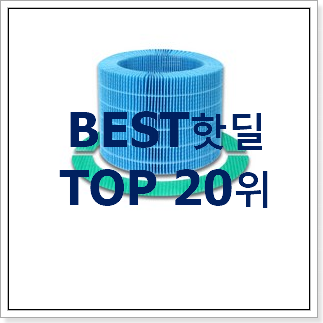퀄리티 좋은 발뮤다공기청정기 꿀템 와이프도 좋아하네요 퀄리티 좋은 발뮤다공기청정기 꿀템 와이프도 좋아하네요