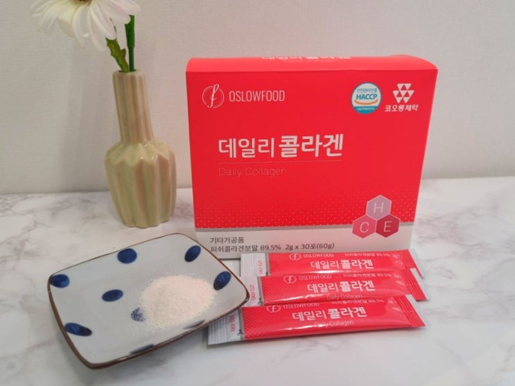 먹는콜라겐추천 오슬로푸드 어린콜라겐 먹는콜라겐추천 오슬로푸드 어린콜라겐