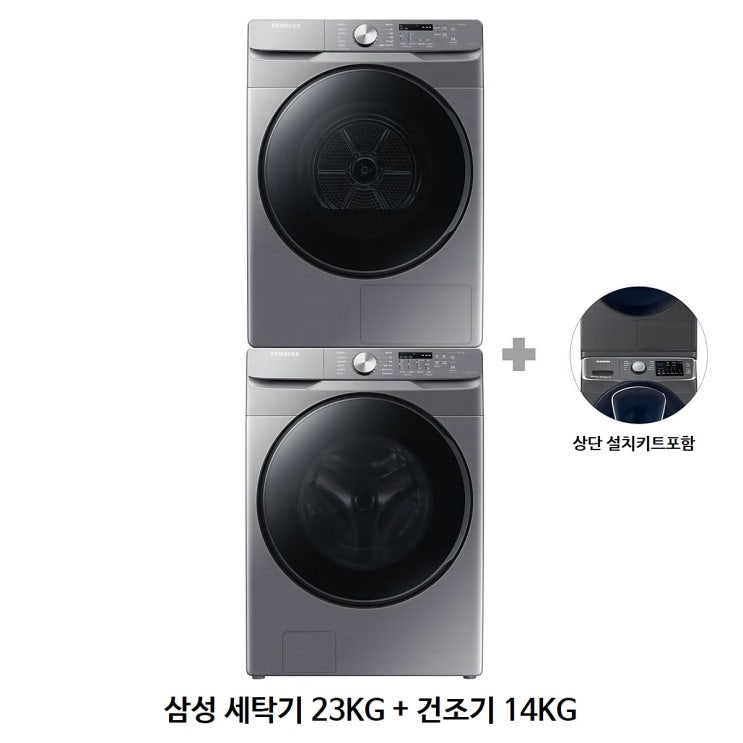 인기 급상승인 삼성 DV14T8520BP 건조기 14KG + WF23T8000KP 드럼 23KG 추천합니다