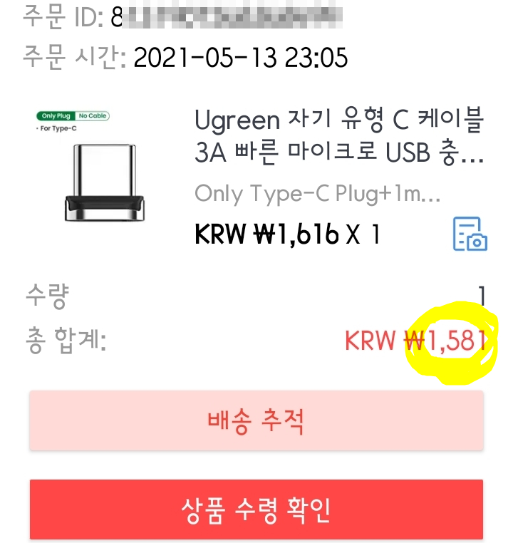  싱가포르 포스트 운송 추적 및 유그린 마그넷 충전 단자 - 알리 익스프레스