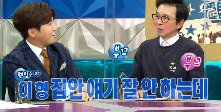 강수지가 라디오 DJ 하차한 이유 말하는 김국진 강수지가 라디오 DJ 하차한 이유 말하는 김국진