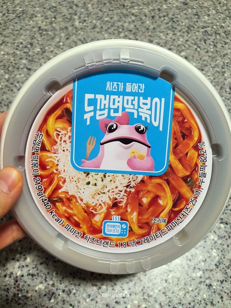  gs 편의점 - 두껍면 떡볶이 또 사먹을래요!