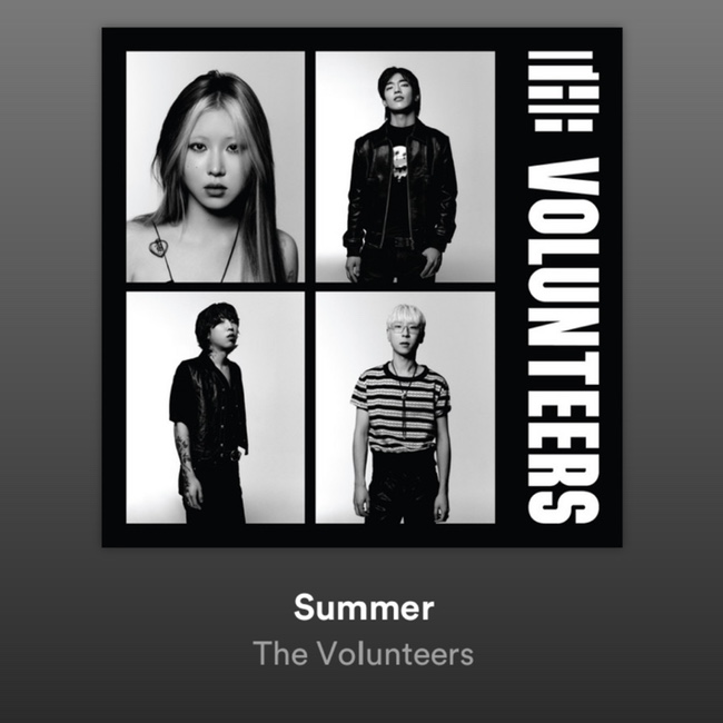  The Volunteers - Summer [가사/해석/뮤비]
