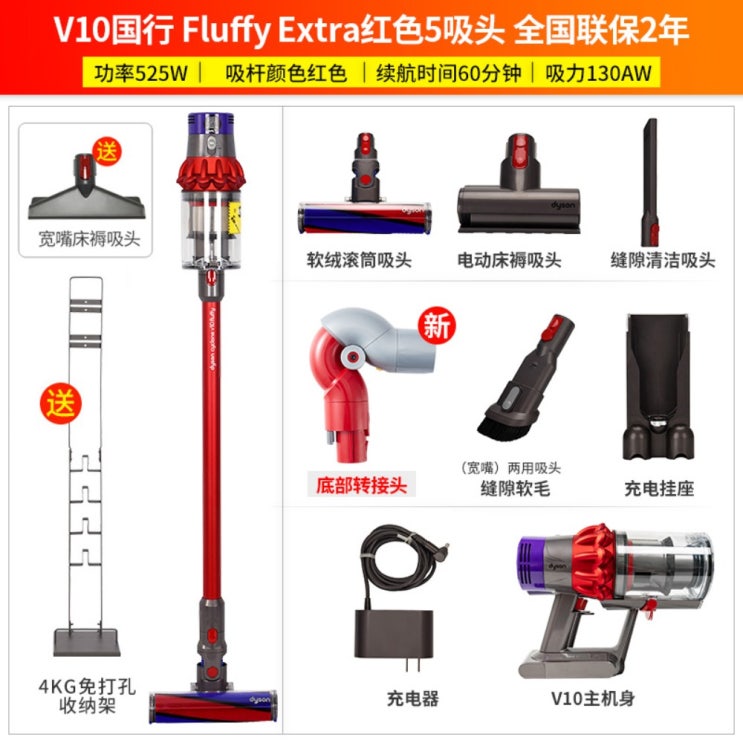 가성비 좋은 다이슨 V7 V8 V9 V10 V11 플러피 헤파필터 소프트롤러 포함 정품 새상품 모든금액포함, 신제품 v10fluffy extra + futon 흡입 헤드 + 행거 가성비 좋은 다이슨 V7 V8 V9 V10 V11 플러피 헤파필터 소프트롤러 포함 정품 새상품 모든금액포함, 신제품 v10fluffy extra + futon 흡입 헤드 + 행거