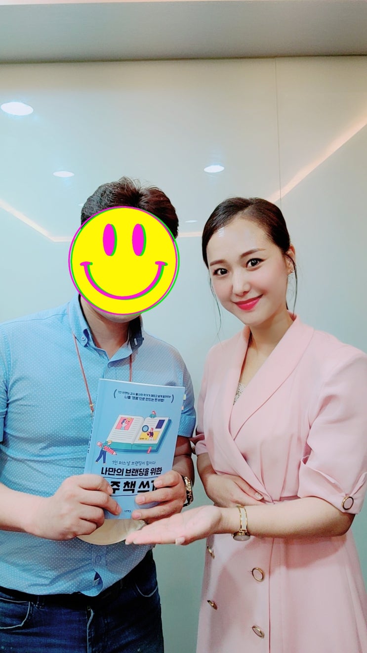  책 쓰는 법 강의, 책쓰기 코칭 김인희대표 (주)골든버킷에듀