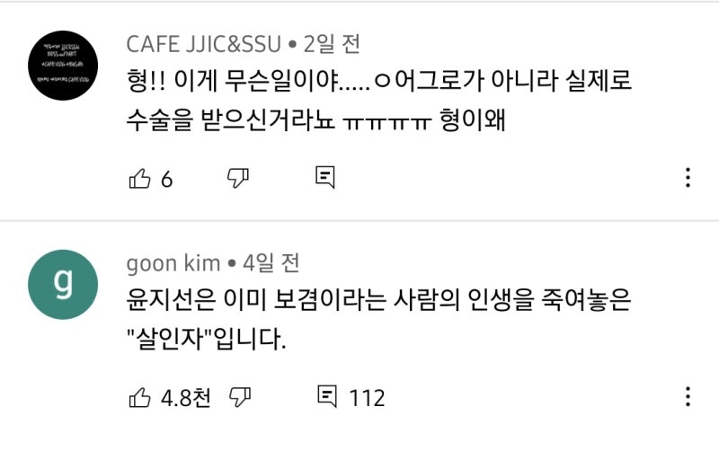 ì„¸ì¢…ëŒ€ ì¤Œ ìˆ˜ì—… í…ŒëŸ¬ ì‚¬ê±´ ë‚¨ì„±ë