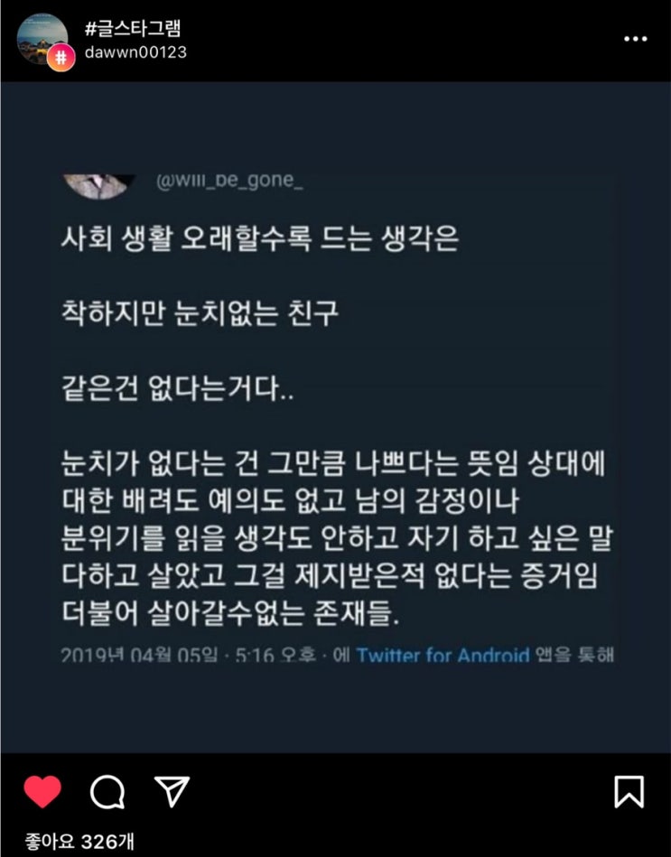  5월 29일 일상 기록.