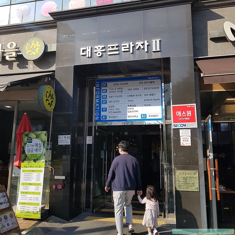 치어스 야당점 사진 3