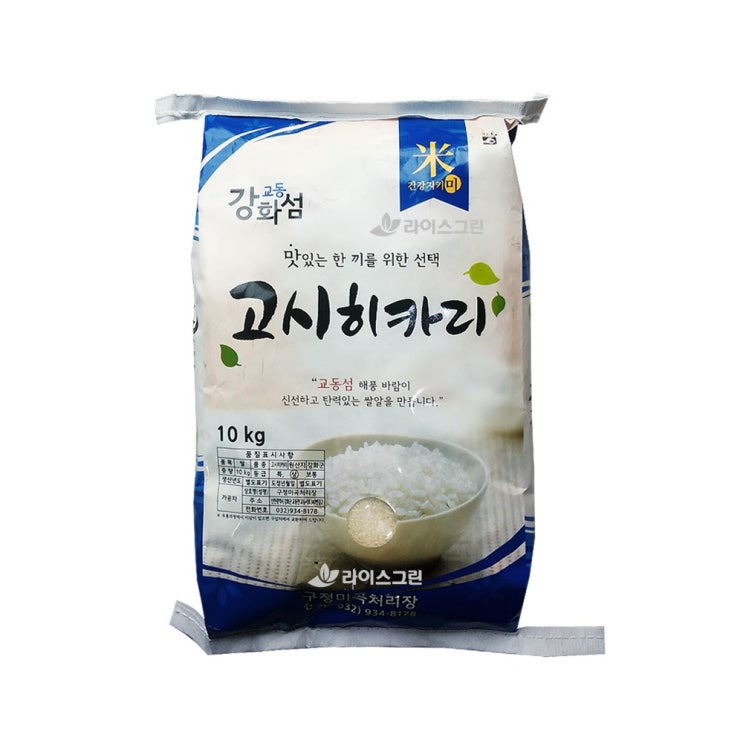 많이 찾는 라이스그린 2020년산 강화 교동섬 고시히카리쌀 10kg, 1포 추천합니다 많이 찾는 라이스그린 2020년산 강화 교동섬 고시히카리쌀 10kg, 1포 추천합니다