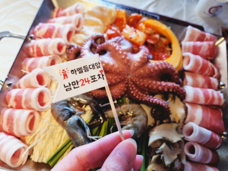  여수 낭만포차 추천, 푸짐했던 해물삼합 여수낭만24포차
