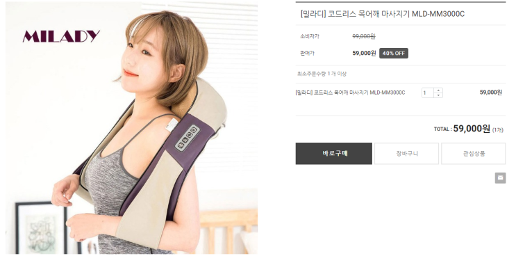  팝콘물++대박할인 가격이면 가격  상품후기또 짱~