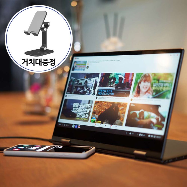 최근 인기있는 플립북 360도회전 덱스북 노트북 Full HD IPS 터치스크린 휴대용모니터 추천합니다 최근 인기있는 플립북 360도회전 덱스북 노트북 Full HD IPS 터치스크린 휴대용모니터 추천합니다