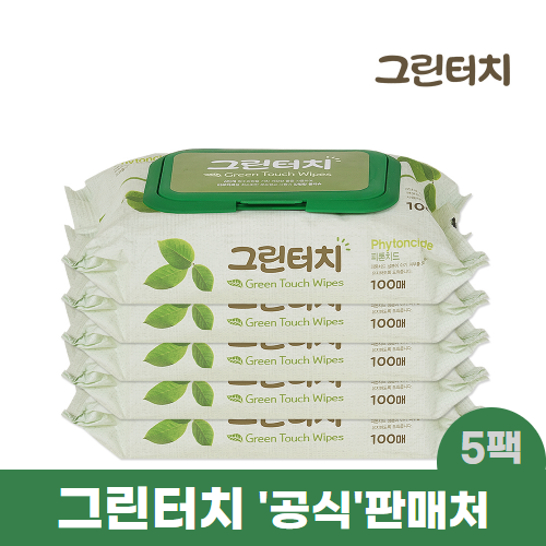 선호도 좋은 그린터치 물티슈 100매 5개 유아물티슈 추천합니다 선호도 좋은 그린터치 물티슈 100매 5개 유아물티슈 추천합니다