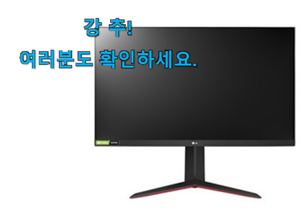 놀라운가격 lg 모니터 32인치 픽미 추천입니다 놀라운가격 lg 모니터 32인치 픽미 추천입니다