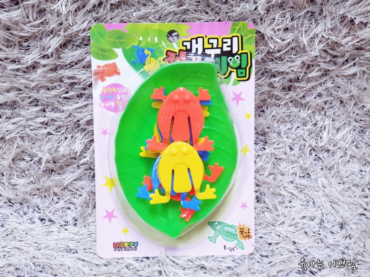  1000 개구리점프게임 리뷰