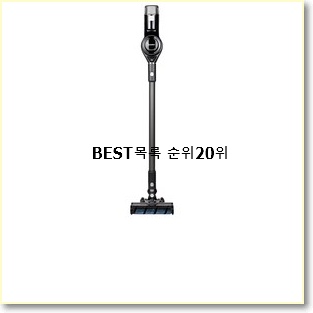  선물하고픈 lg청소기 선택 BEST TOP 랭킹 20위