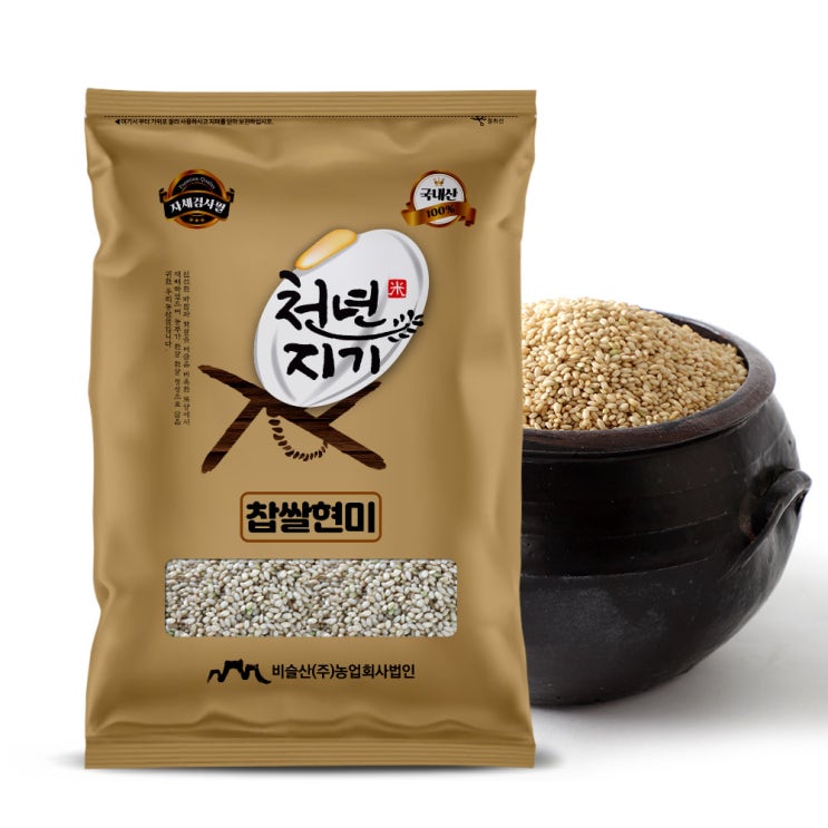 선택고민 해결 천년지기 찰현미 5kg 찹쌀현미 현미찹쌀 2020년산햅찰현미 추천합니다 선택고민 해결 천년지기 찰현미 5kg 찹쌀현미 현미찹쌀 2020년산햅찰현미 추천합니다