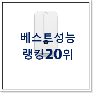 가성비템 파세코창문형에어컨 BEST 성능 순위 20위 가성비템 파세코창문형에어컨 BEST 성능 순위 20위