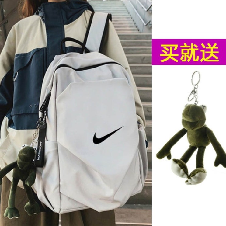 인기 많은 나이키 NIKE 책가방 중학생가방 고등학생가방 여학생가방 남학생가방 배낭 신학기 선물, 뉴 백팩 화이트 그레이 추천해요 인기 많은 나이키 NIKE 책가방 중학생가방 고등학생가방 여학생가방 남학생가방 배낭 신학기 선물, 뉴 백팩 화이트 그레이 추천해요