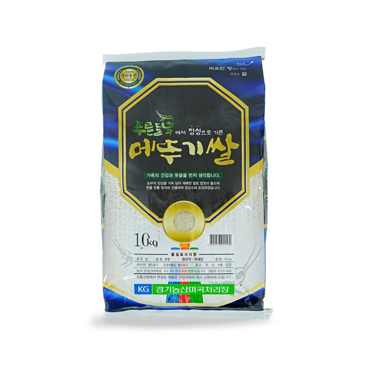 가성비갑 [초특가] [수량한정] [최근도정] 메뚜기쌀 10kg, 단품 좋아요