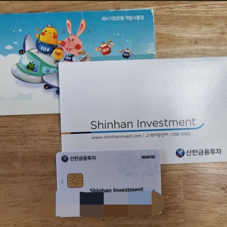  미성년자통장개설ㆍ폐지 시   필요서류 (도장 챙기세요)