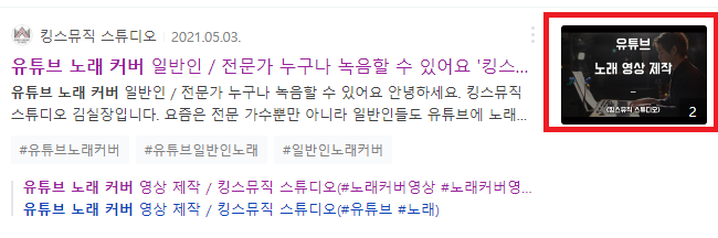 네이버 블로그 썸네일 (대표사진) 최적화 사이즈 / PC, 모바일 / : 네이버 블로그