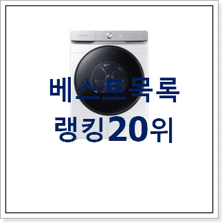 인기좋은 쿠쿠공기청정기솔루션 제품 BEST 순위 랭킹 20위 인기좋은 쿠쿠공기청정기솔루션 제품 BEST 순위 랭킹 20위