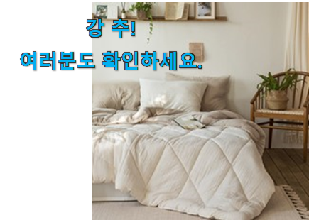 명품 엘레나하임 제품 너무 맘에듭니다 명품 엘레나하임 제품 너무 맘에듭니다