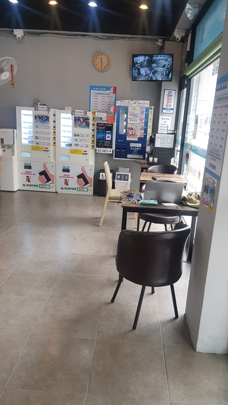 24시빨래방 미리내빨래터 이용방법 : 네이버 블로그