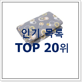 신뢰가는 보이로전기요 사는곳 공유 강추에요! 신뢰가는 보이로전기요 사는곳 공유 강추에요!