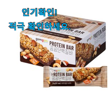  역대최고 아침 식사대용 물건 이건 사야합니다
