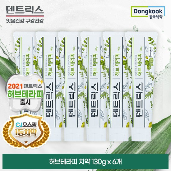 잘나가는 동국제약 덴트릭스 허브테라피 잇몸치약 6개, 없음, 상세설명 참조 ··· 잘나가는 동국제약 덴트릭스 허브테라피 잇몸치약 6개, 없음, 상세설명 참조 ···