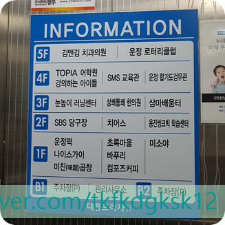 치어스 야당점 사진 4