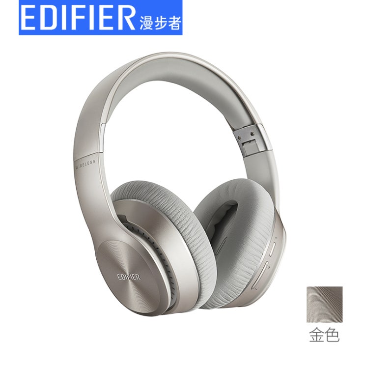 가성비 뛰어난 Edifier/ 에디파이어EDIFIER W820BT 블루투스 헤드셋 무선 접이식 스포츠 런닝 게, 상세내용참조 추천해요 가성비 뛰어난 Edifier/ 에디파이어EDIFIER W820BT 블루투스 헤드셋 무선 접이식 스포츠 런닝 게, 상세내용참조 추천해요