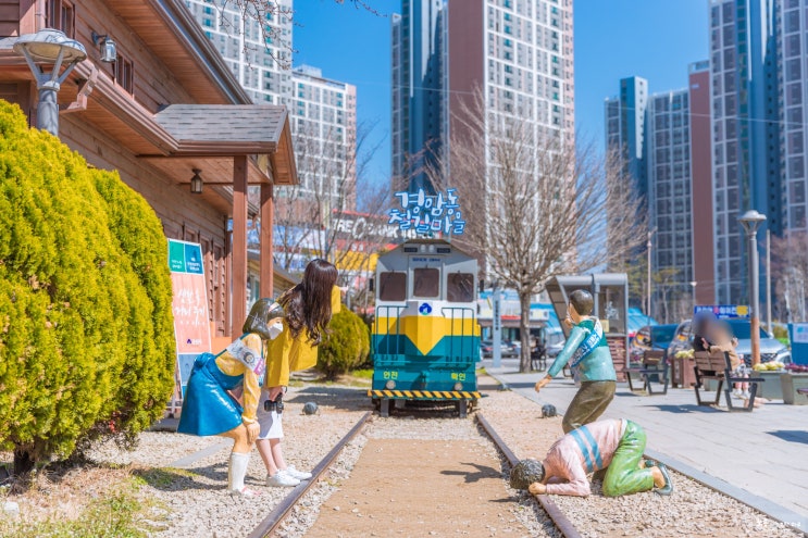  군산 당일치기 여행에서 경암동철길마을 필수!