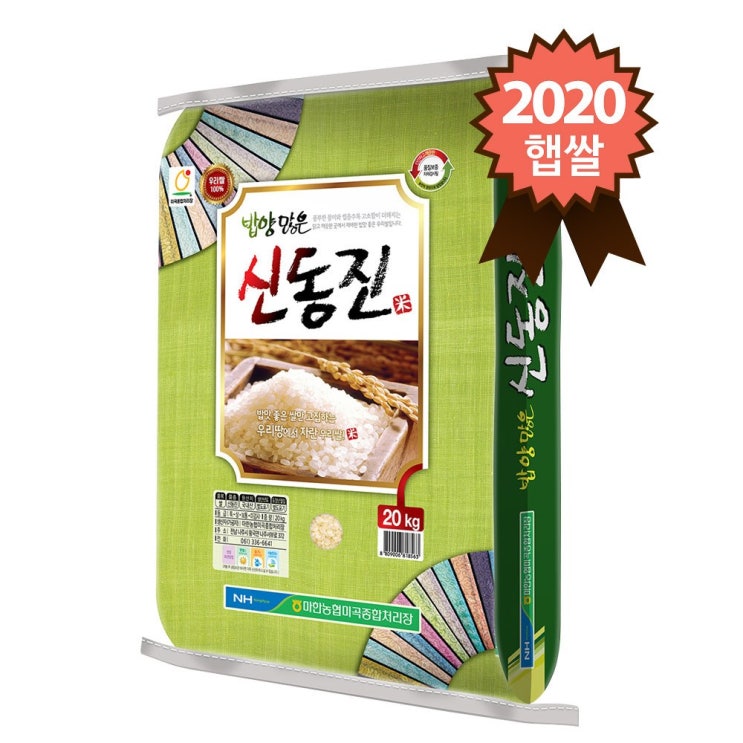 요즘 인기있는 참쌀닷컴 2020년 햅쌀 나주 마한농협 밥양많은 신동진쌀20kg, 1포, 20kg 좋아요